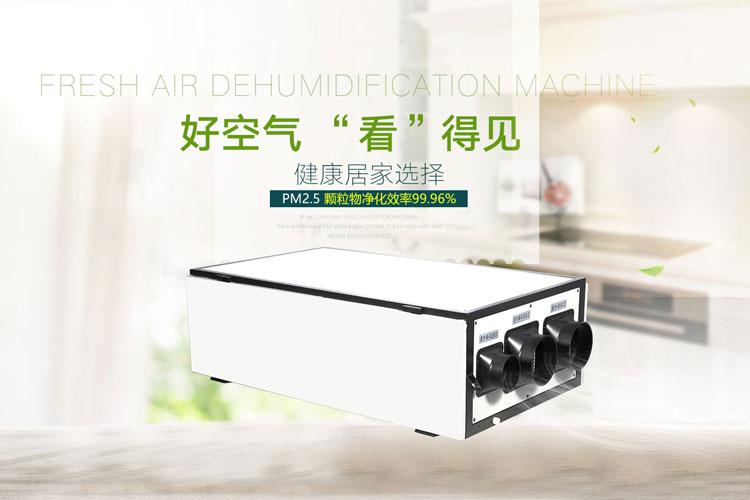 地下車(chē)庫(kù)潮濕苦不堪言,除濕機(jī)就是標(biāo)配,快讓物業(yè)買(mǎi)!